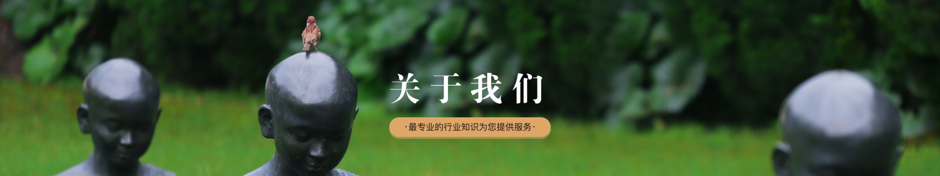 福州天境陵园